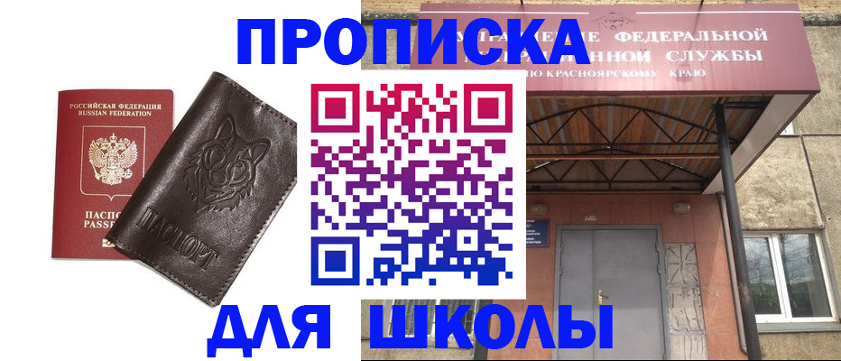временная регистрация законно в Гаврилов-Яме